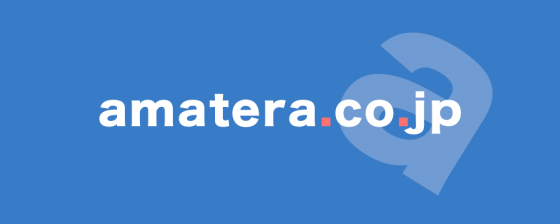 amatera