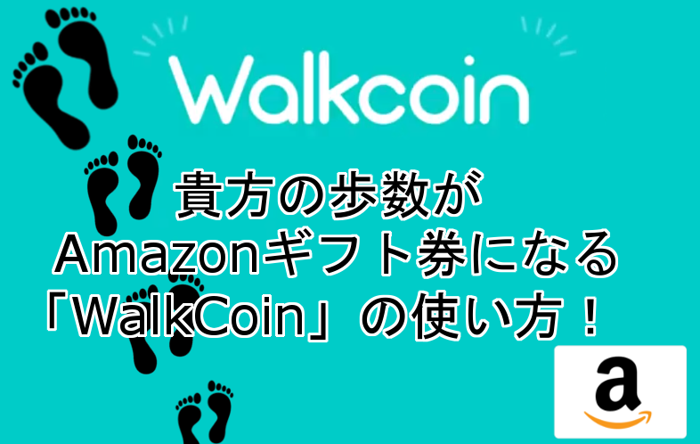 walkcoin