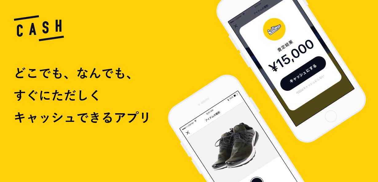 即金で安全に稼げる方法は？スマホで稼げる副業等も紹介