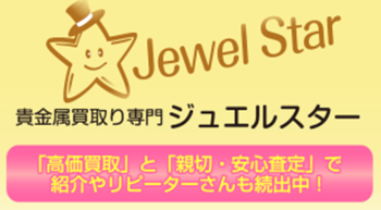 jewelstar